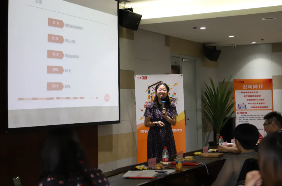 破浪前行|完美数联成功举办校企交流沙龙，助力疫情秋招更高效！(图7)