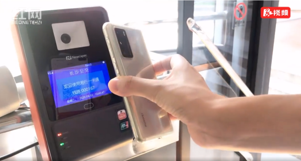 云闪付APP上线长沙公交，大咖体验金年会终端当场竖起大拇指！(图3)