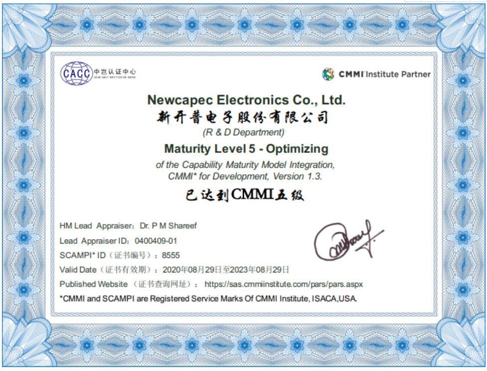 金年会顺利通过CMMI L5最高权威复评认证！(图2)